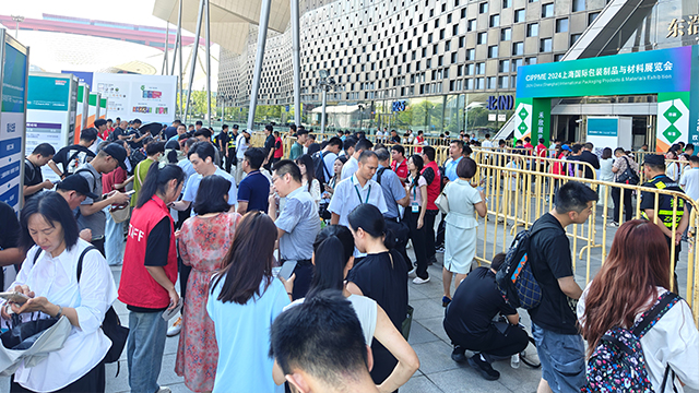 上海国际包装展览会