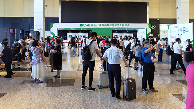 中国国际包装工业展览会